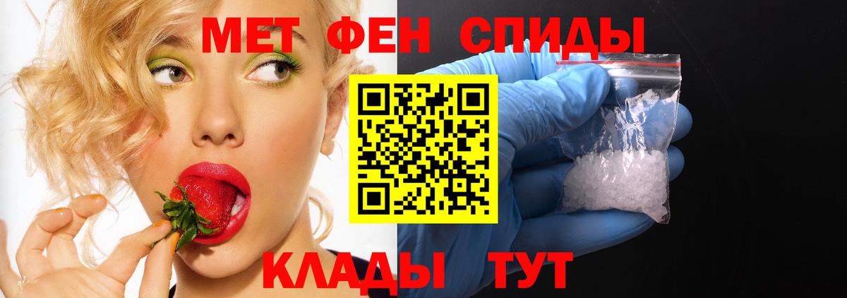 АМФ  Вход с VPN  Зерноград  АМФЕТАМИН Premium 