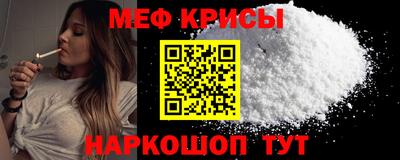 кокс Краснознаменск