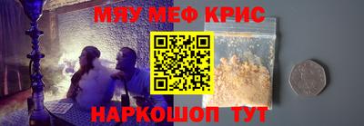 круглые Кунгур