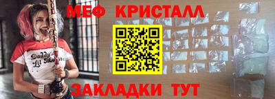 кокс Краснознаменск