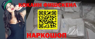 меф VHQ Краснокаменск