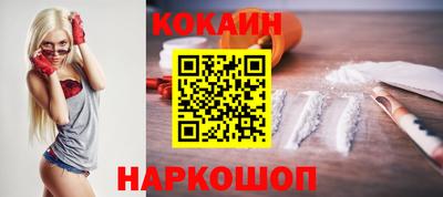 меф VHQ Краснокаменск