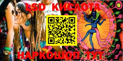 круглые Кунгур