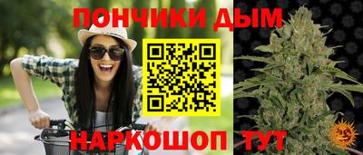 кокс Краснознаменск