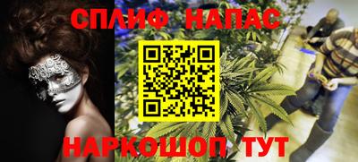 кокс Краснознаменск