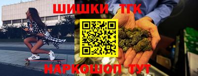 марихуана Краснодар
