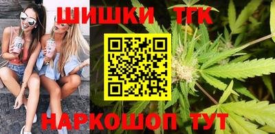 марихуана Краснодар