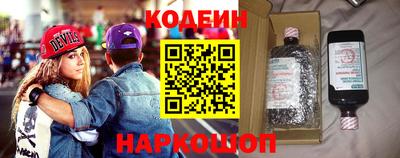 кокс Краснознаменск