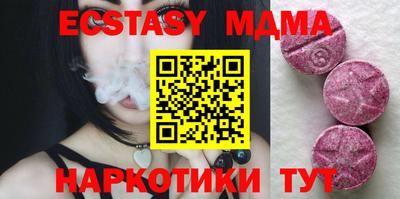 экстази Кумертау