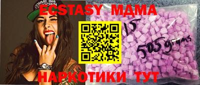 марихуана Краснодар