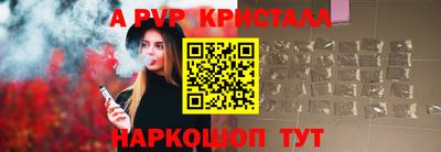 меф VHQ Краснокаменск