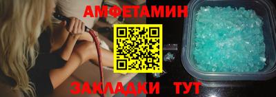 меф VHQ Краснокаменск