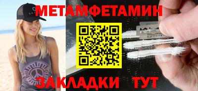 марихуана Краснодар