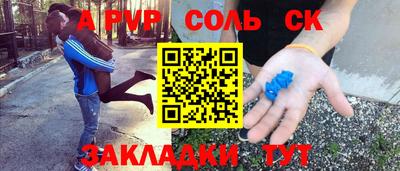 марихуана Краснодар