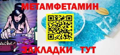 марихуана Краснодар