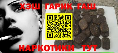 марихуана Краснодар