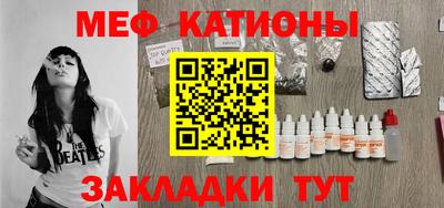меф VHQ Краснокаменск