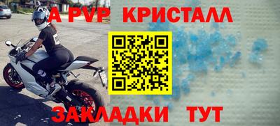 меф VHQ Краснокаменск