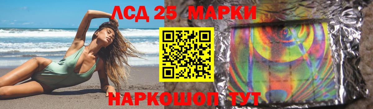 гидра как войти  LSD-25 экстази кислота  Вход с VPN  ЛСД экстази кислота  Зерноград  LSD-25 экстази 