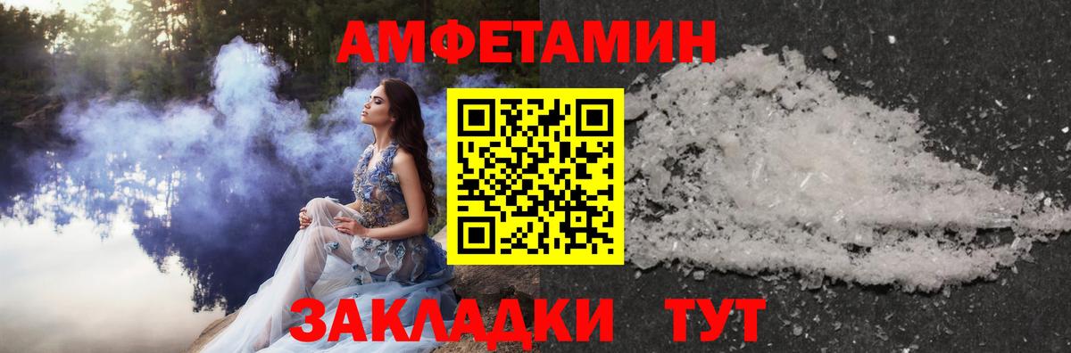 Зерноград  Метамфетамин мет  Вход с VPN 