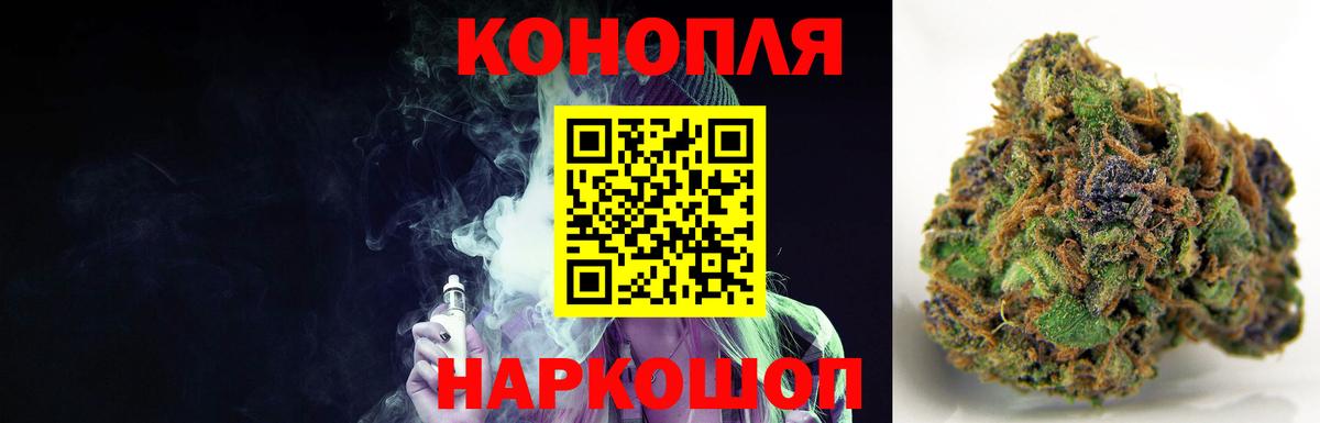Шишки марихуана VHQ Зерноград